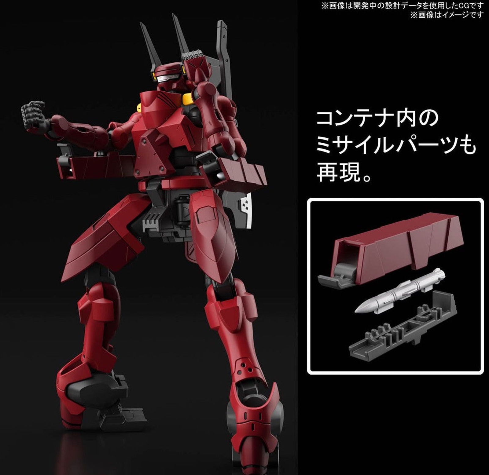 Bandai HG07 Nyuren (HG) - BanzaiHobby