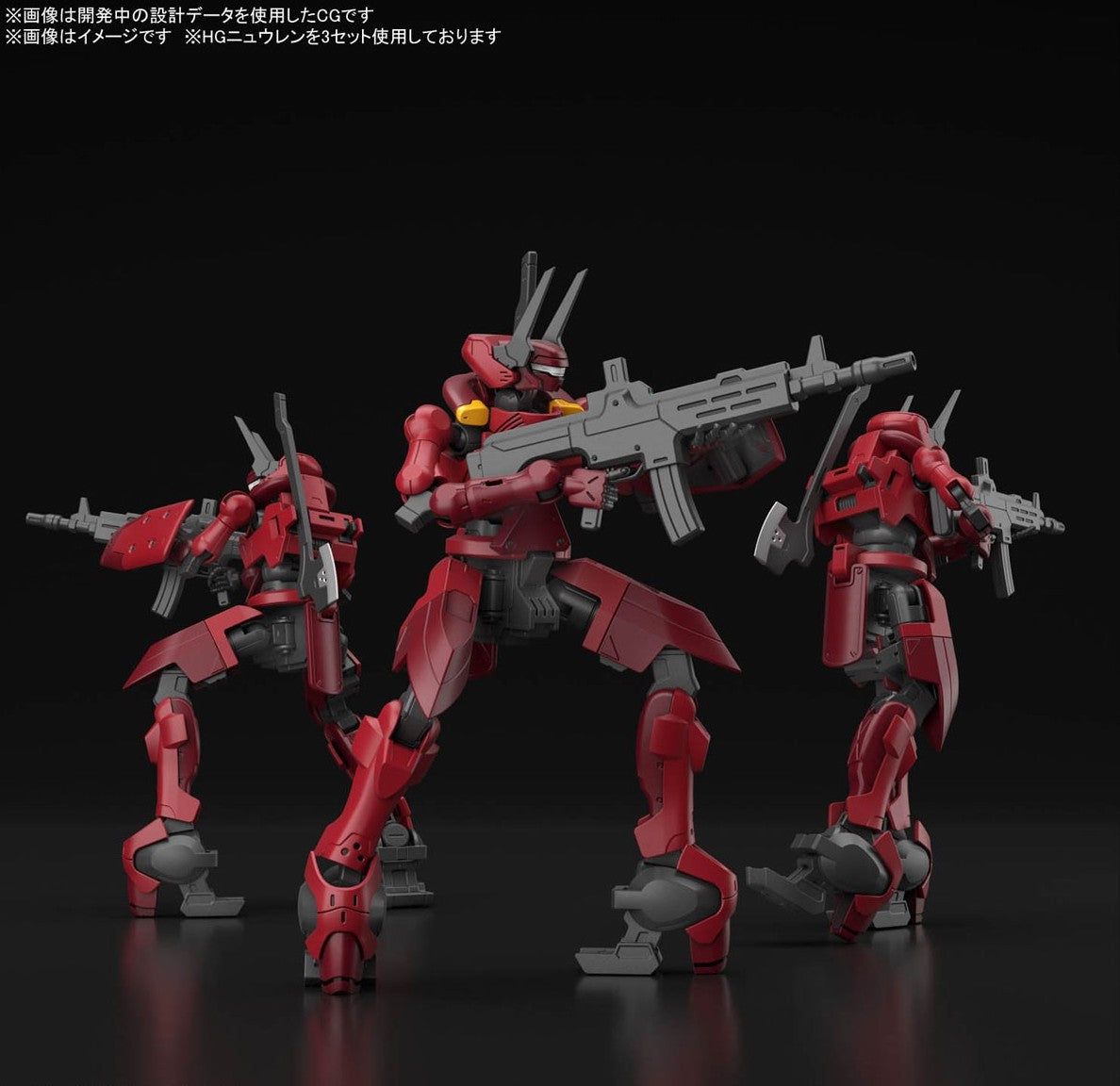 Bandai HG07 Nyuren (HG) - BanzaiHobby