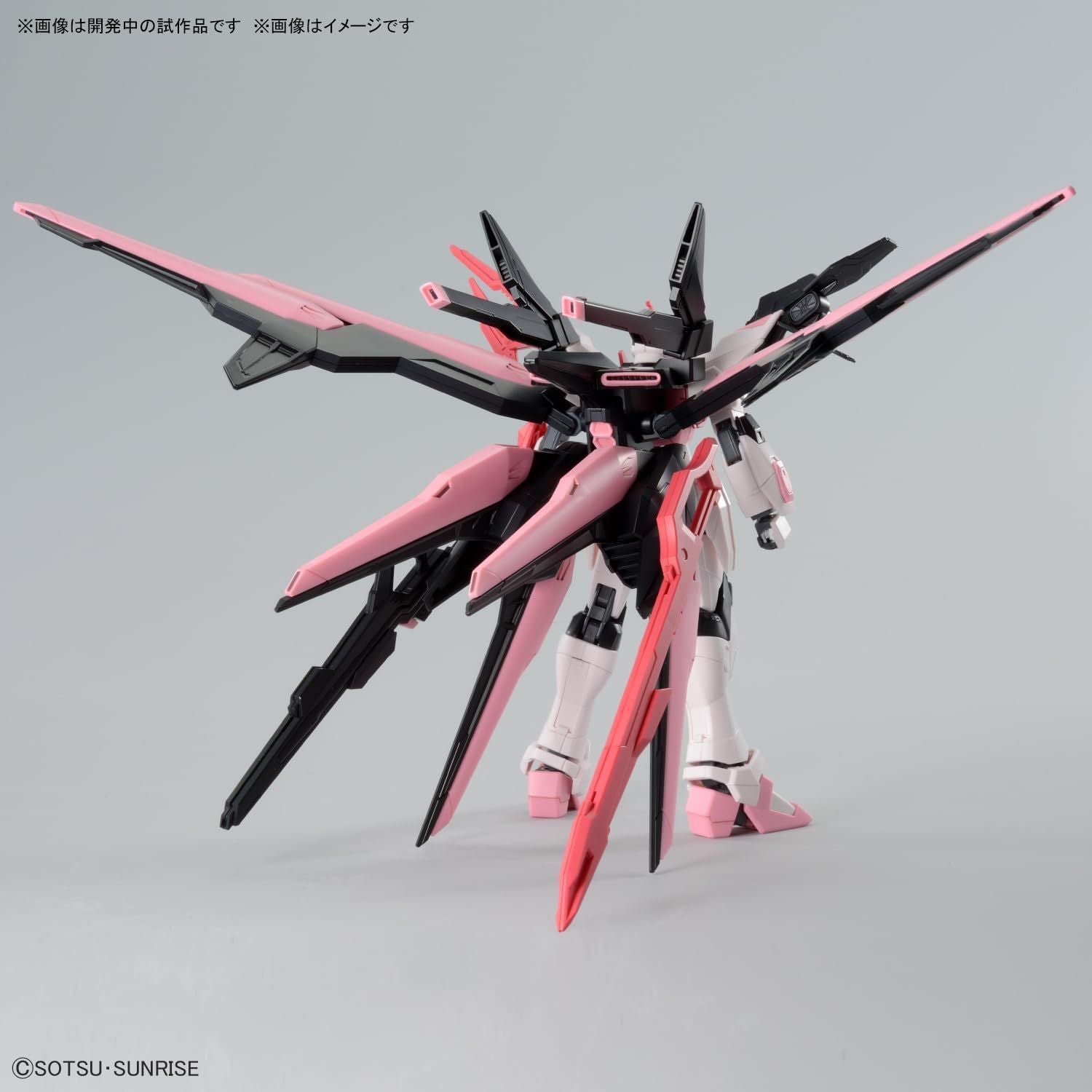 Bandai HG08 GUNDAM PERFECT STRIKE FREEDOM ROUGE - BanzaiHobby