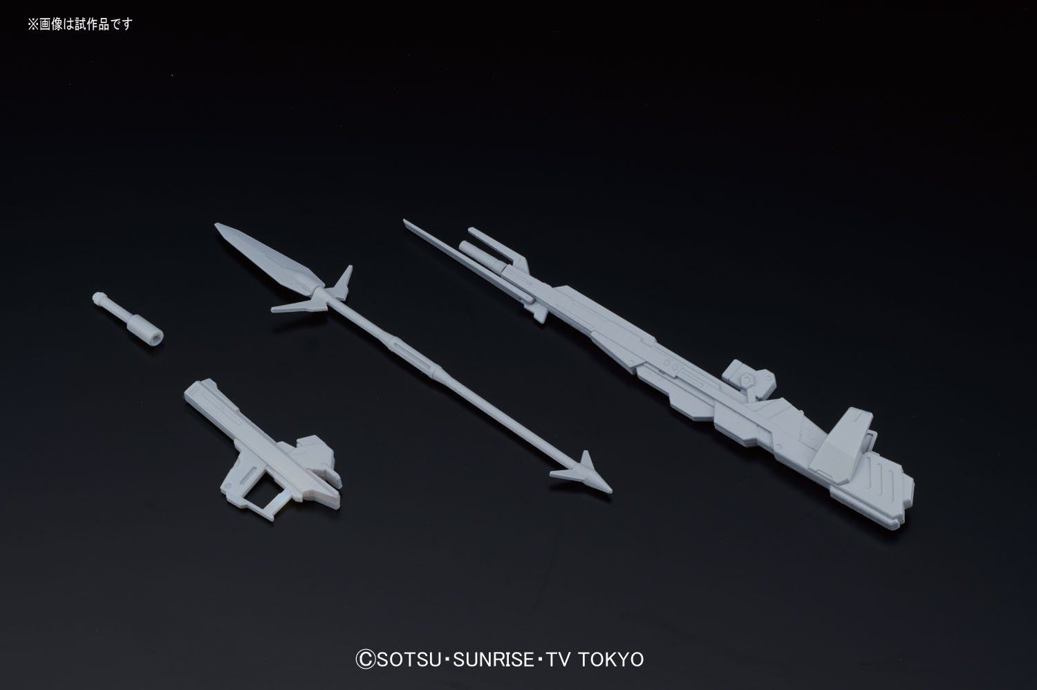 Bandai HGBC 026 GYA EASTERN WEAPONS - BanzaiHobby