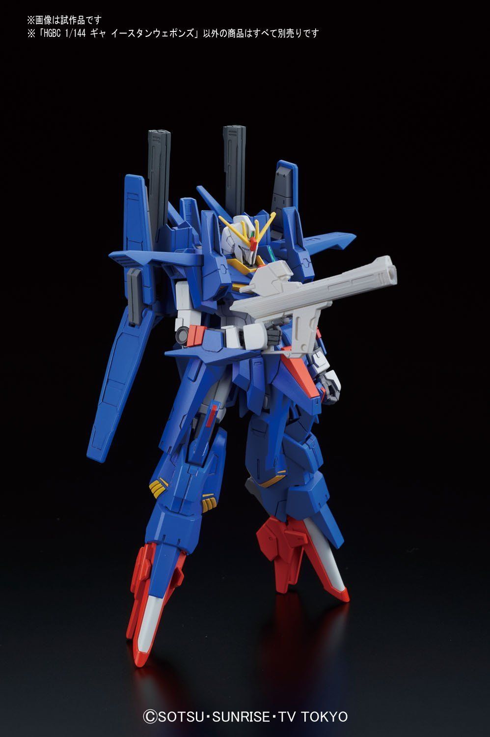 Bandai HGBC 026 GYA EASTERN WEAPONS - BanzaiHobby