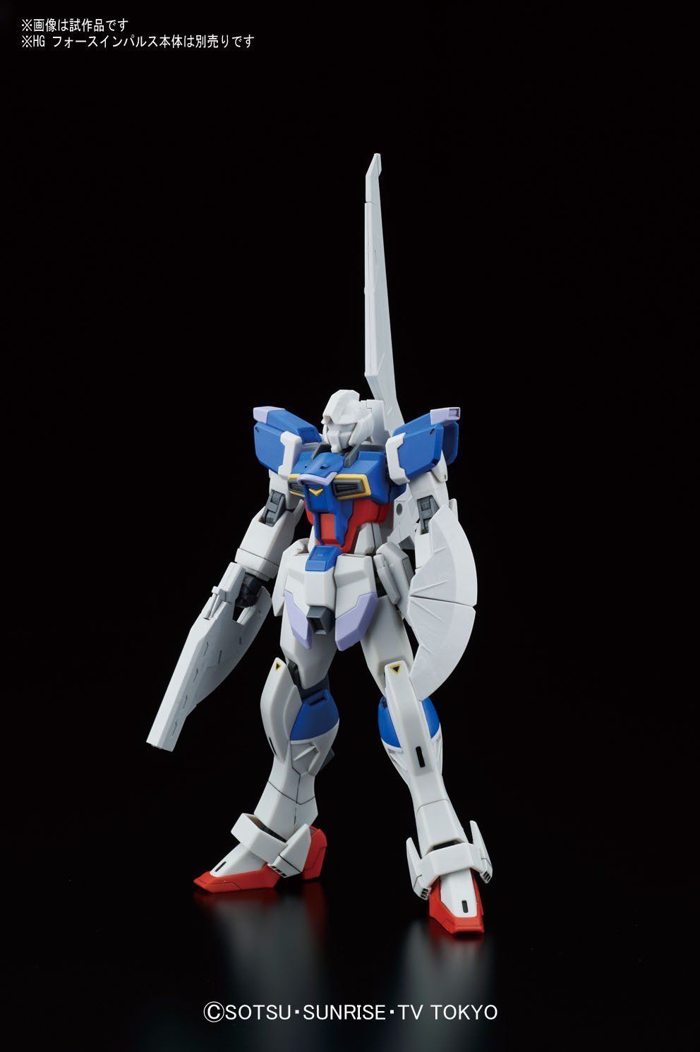 Bandai HGBC 027 THE NORTHERN POD - BanzaiHobby