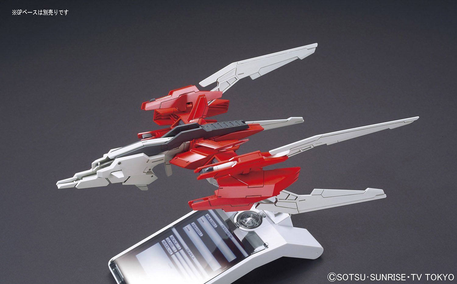 Bandai HGBC Lightning Back Weapon System Mk-III - BanzaiHobby
