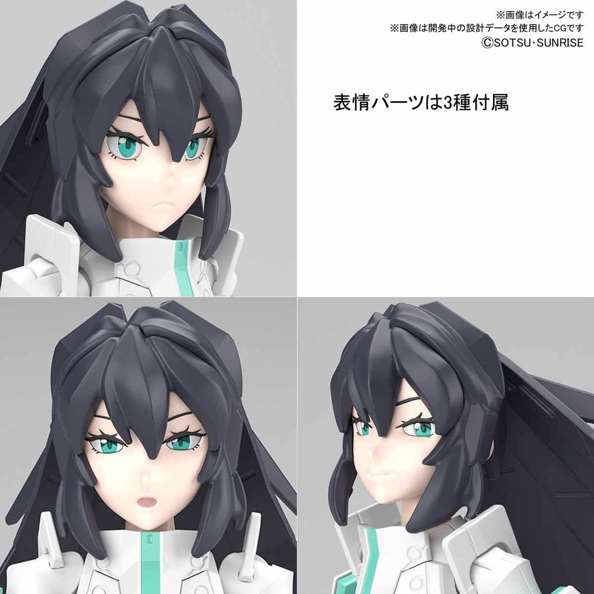Bandai HGBD:R 14 Mobile Doll May - BanzaiHobby