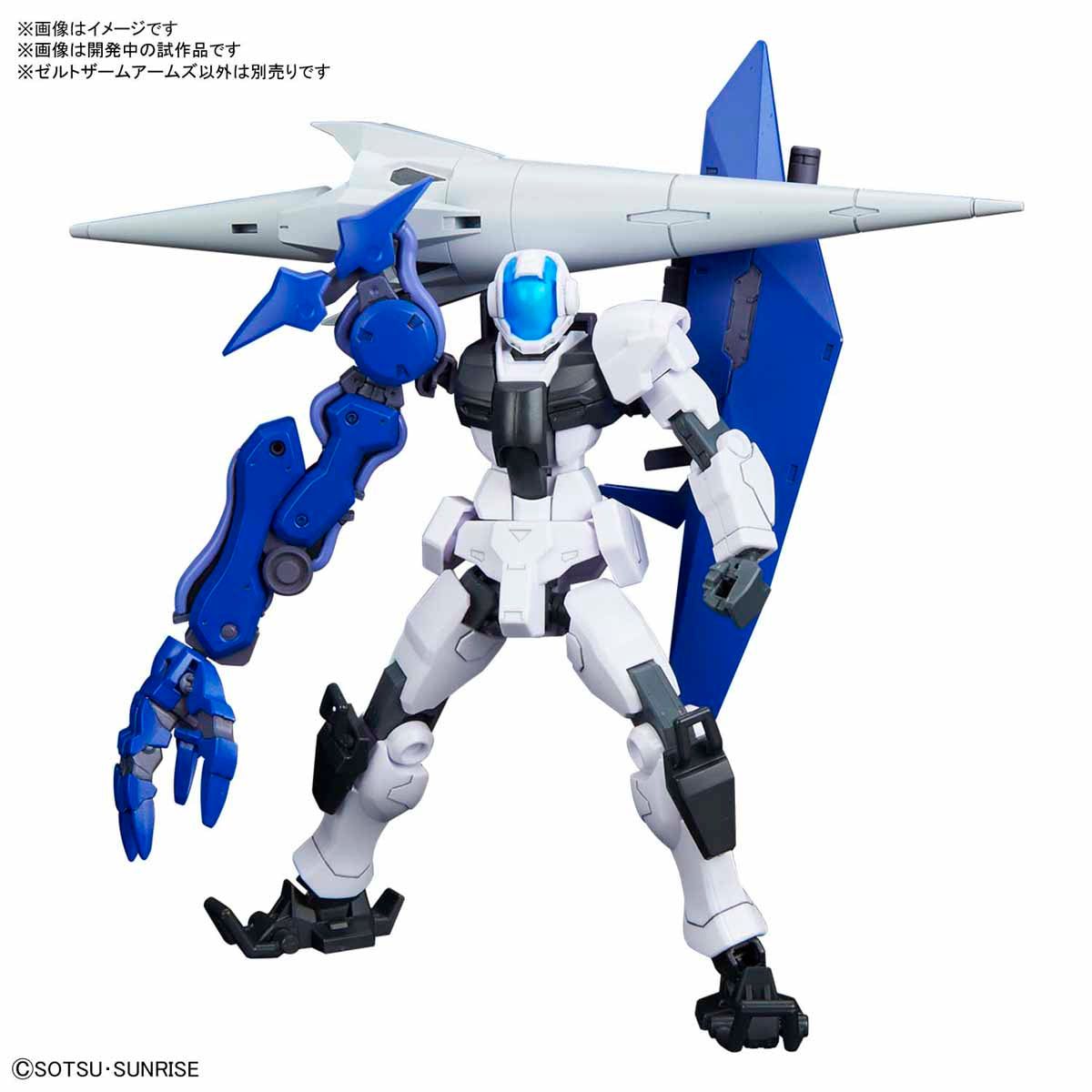 Bandai HGBD:R 15 Seltsam Arms - BanzaiHobby