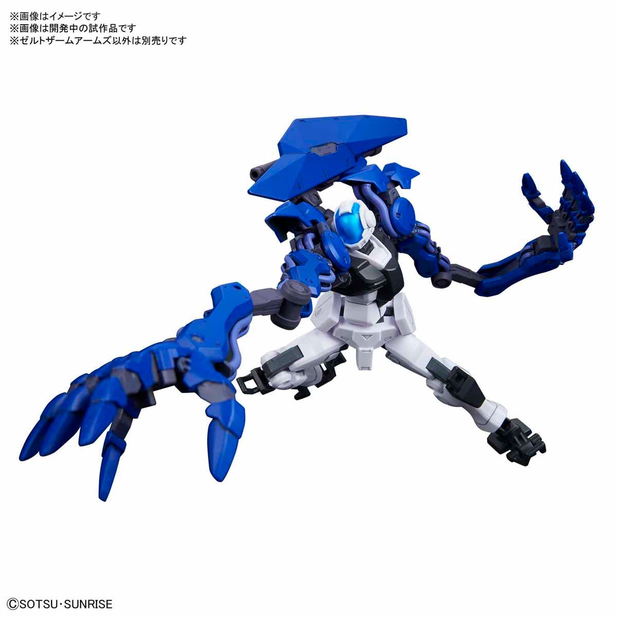 Bandai HGBD:R 15 Seltsam Arms - BanzaiHobby