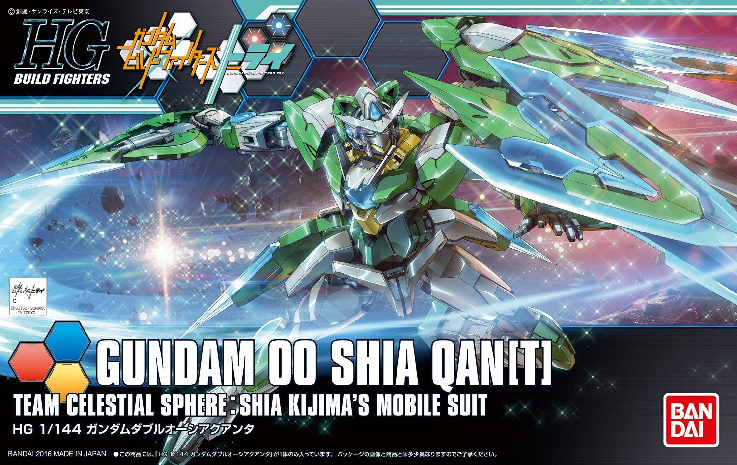 Bandai HGBF049 GUNDAM 00 SHIA QAN(T) - BanzaiHobby