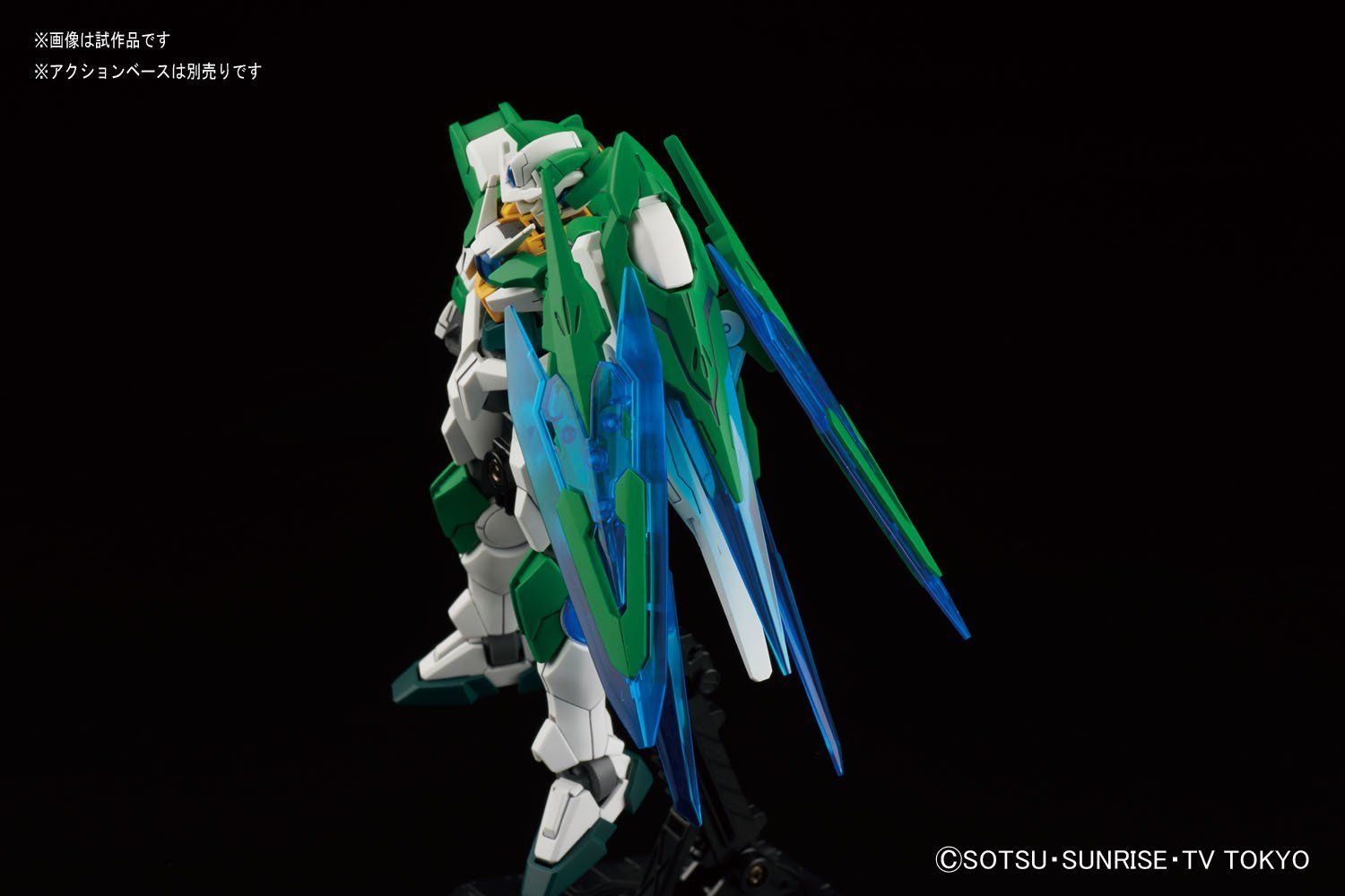Bandai HGBF049 GUNDAM 00 SHIA QAN(T) - BanzaiHobby