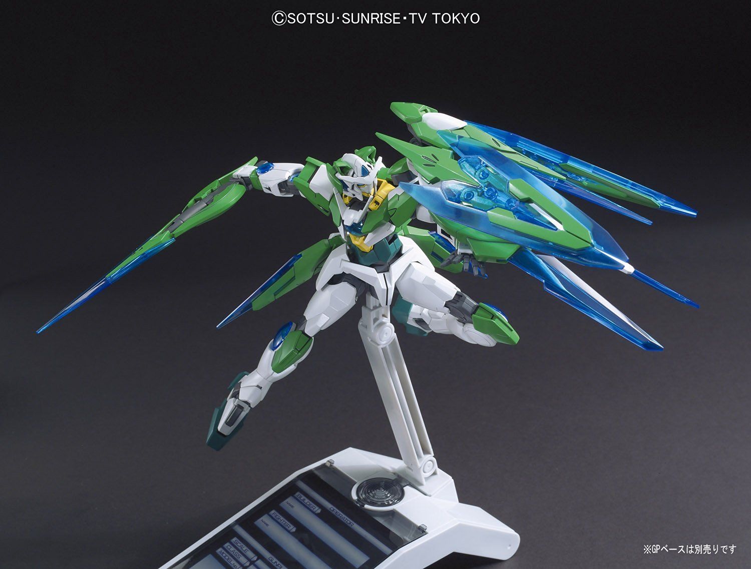 Bandai HGBF049 GUNDAM 00 SHIA QAN(T) - BanzaiHobby