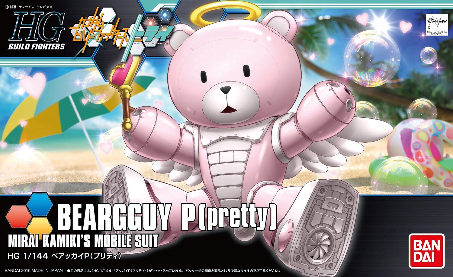 Bandai HGBF 048 Beargguy P (pretty) - BanzaiHobby