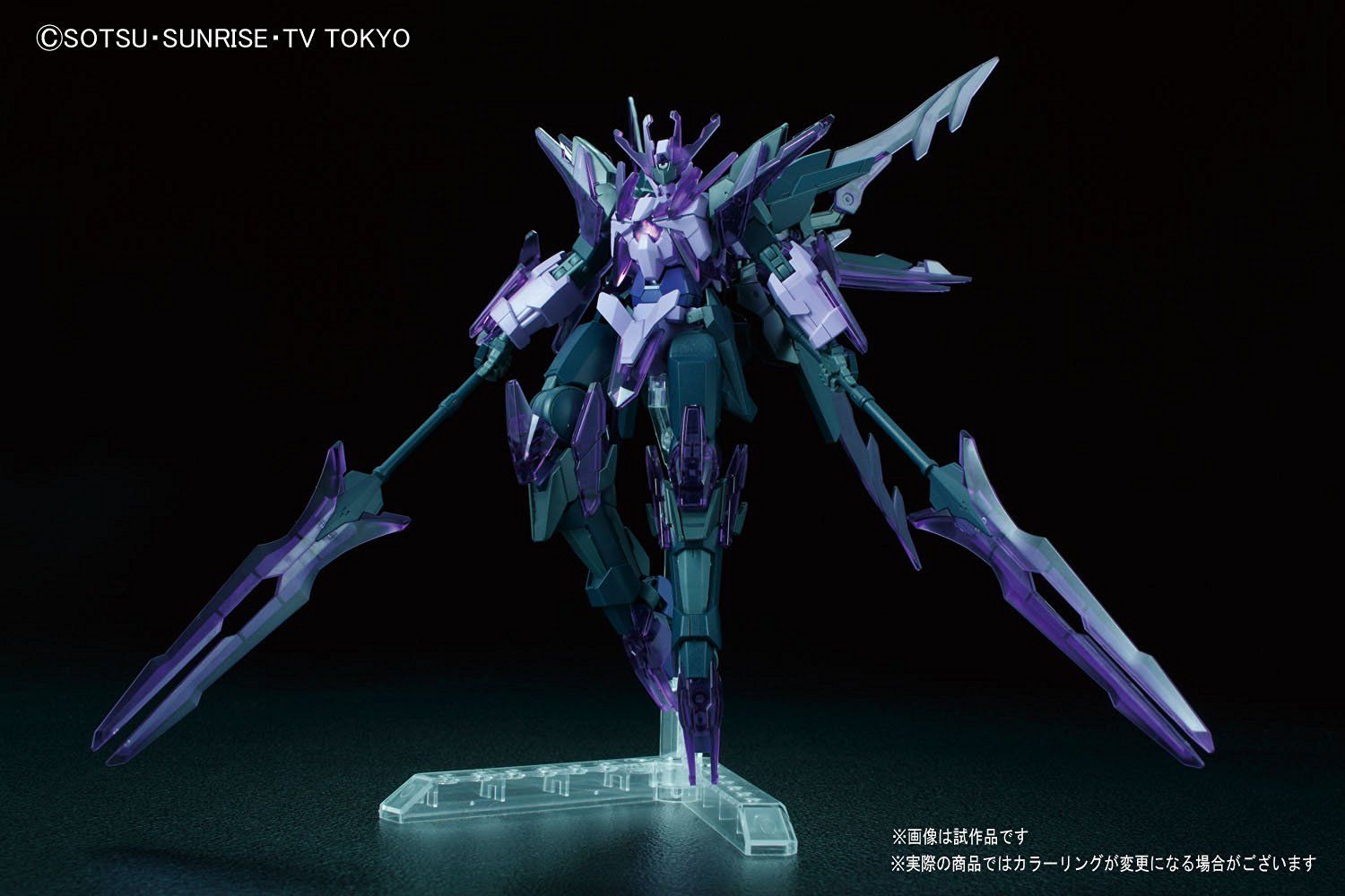 Bandai HGBF 050 Transient Gundam Glacier - BanzaiHobby