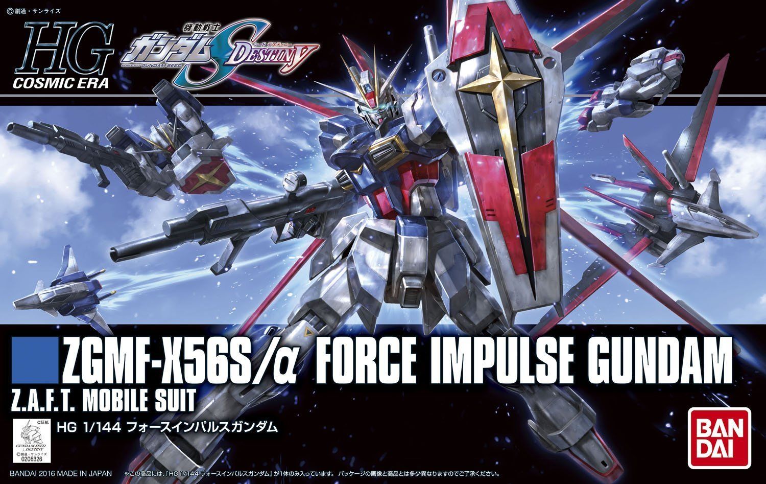 Bandai HGCE 198 FORCE IMPULSE GUNDAM - BanzaiHobby