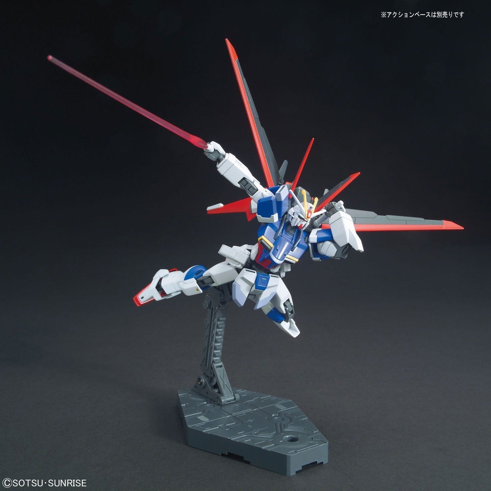 Bandai HGCE 198 FORCE IMPULSE GUNDAM - BanzaiHobby