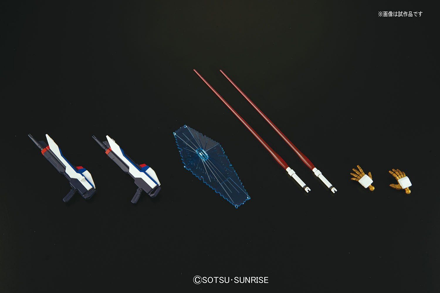 Bandai HGCE 201 Strike Freedom Gundam - BanzaiHobby