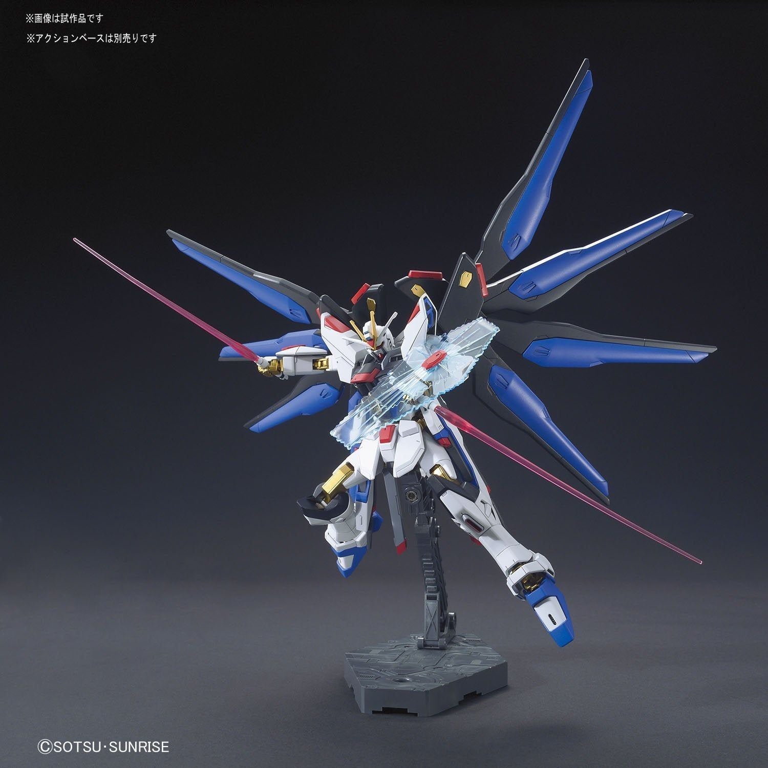Bandai HGCE 201 Strike Freedom Gundam - BanzaiHobby