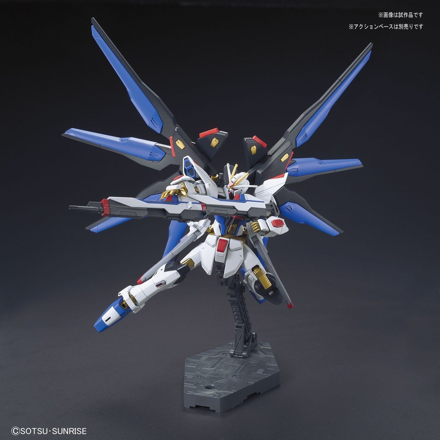 Bandai HGCE 201 Strike Freedom Gundam - BanzaiHobby