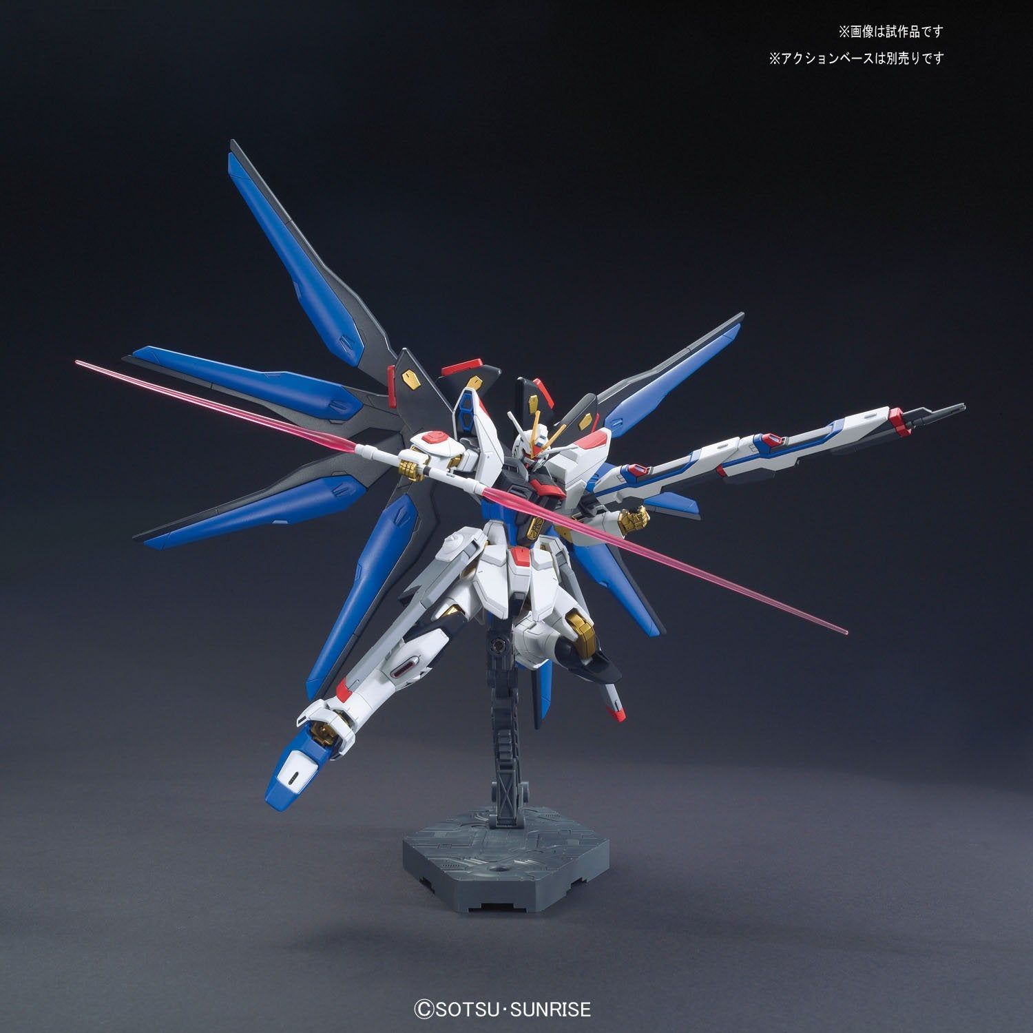 Bandai HGCE 201 Strike Freedom Gundam - BanzaiHobby