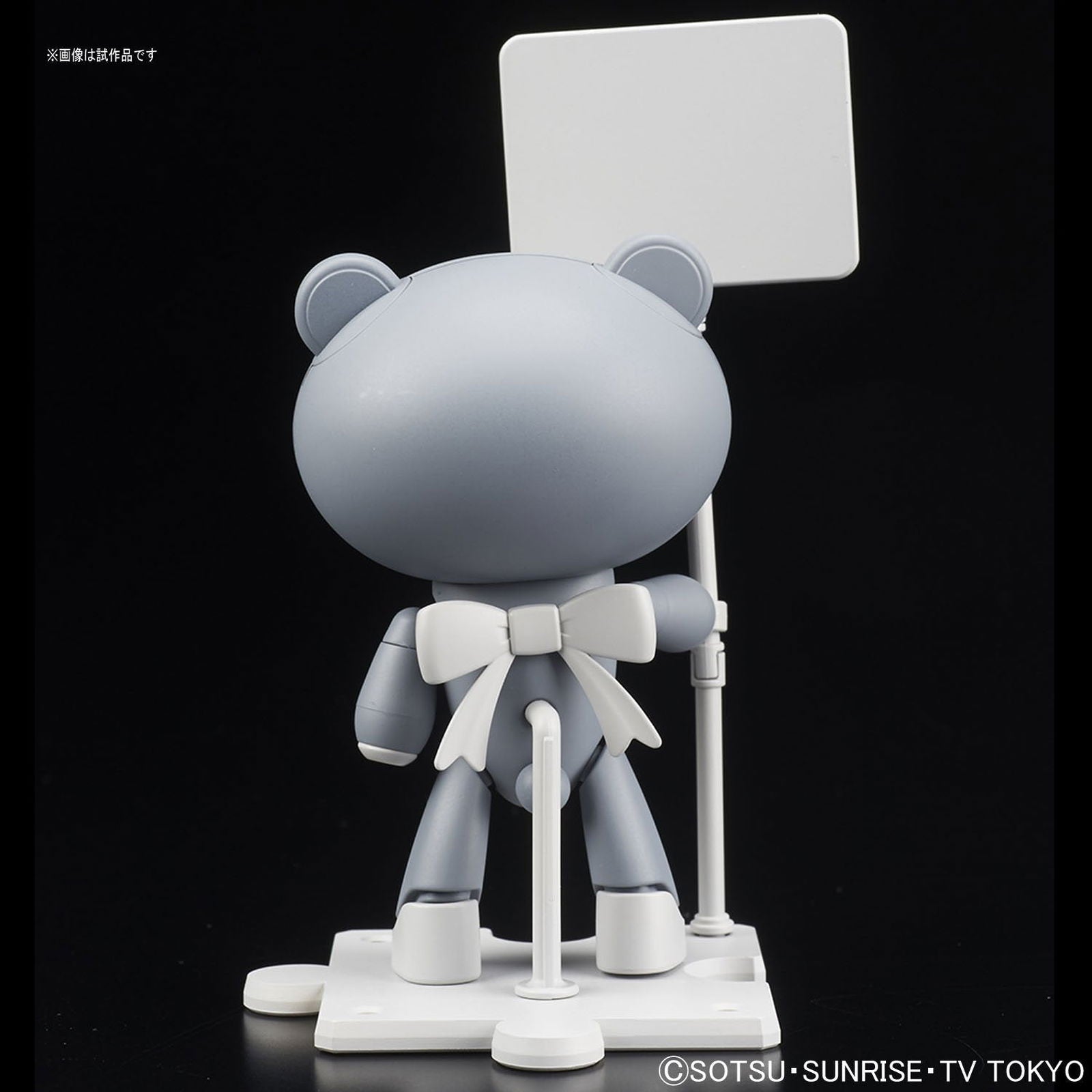 Bandai HGPG PETIT-GGUY SURFACER GRAY & PLACARD - BanzaiHobby