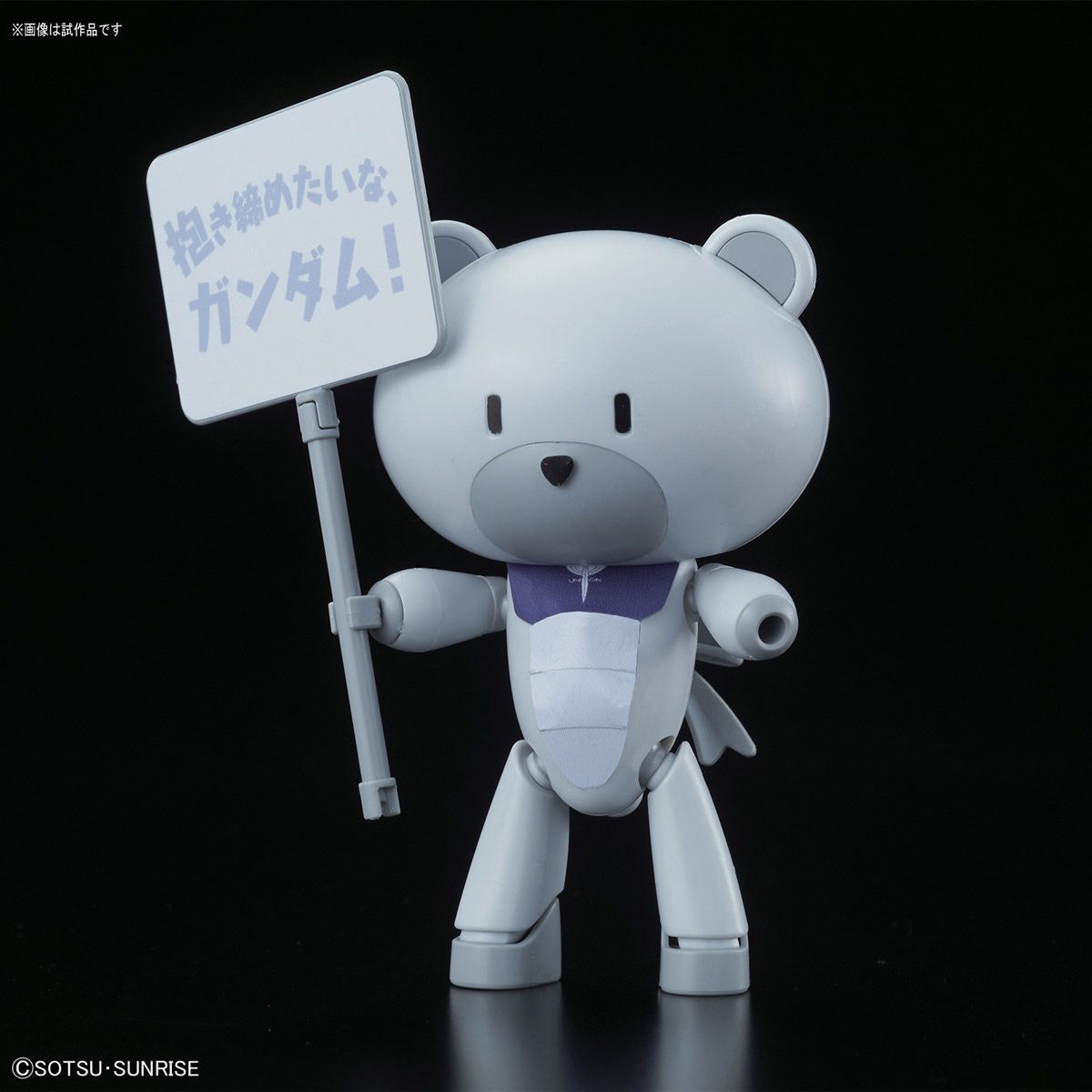 Bandai HGPG Petitgguy Graham Acker White & Placard - BanzaiHobby