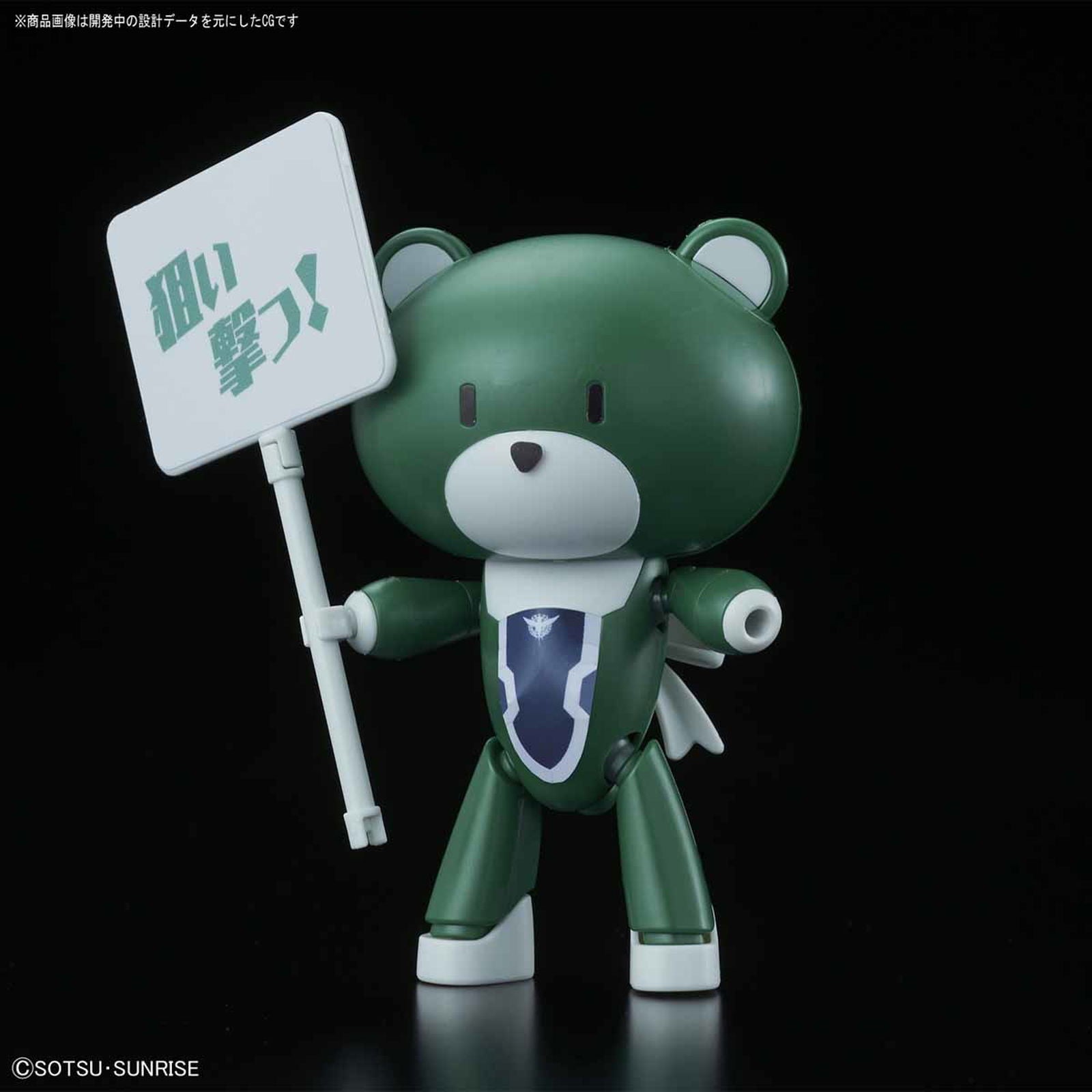 Bandai HGPG Petitgguy Lockon Stratos Green & Placard - BanzaiHobby