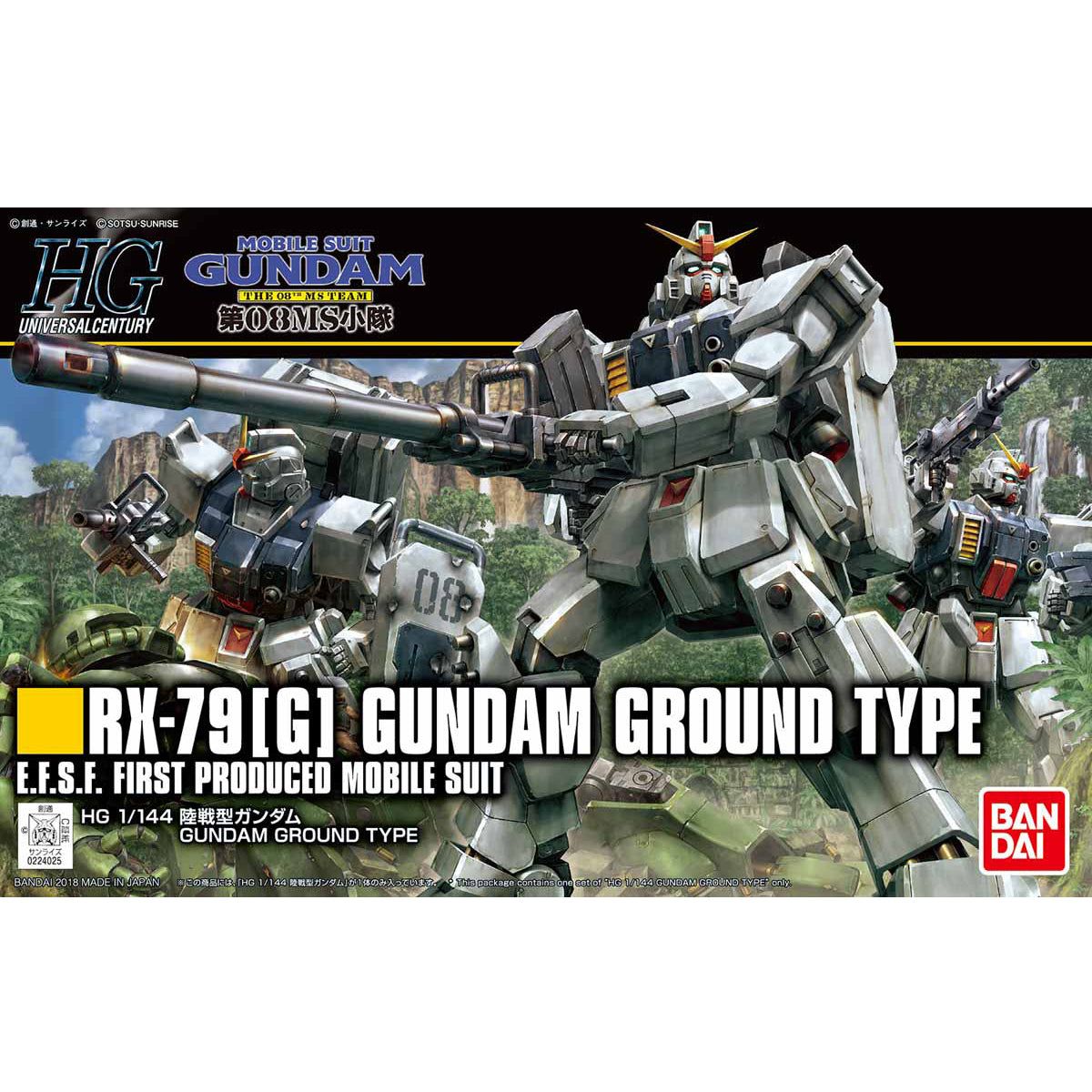 Bandai HGUC210 GUNDAM GROUND TYPE - BanzaiHobby