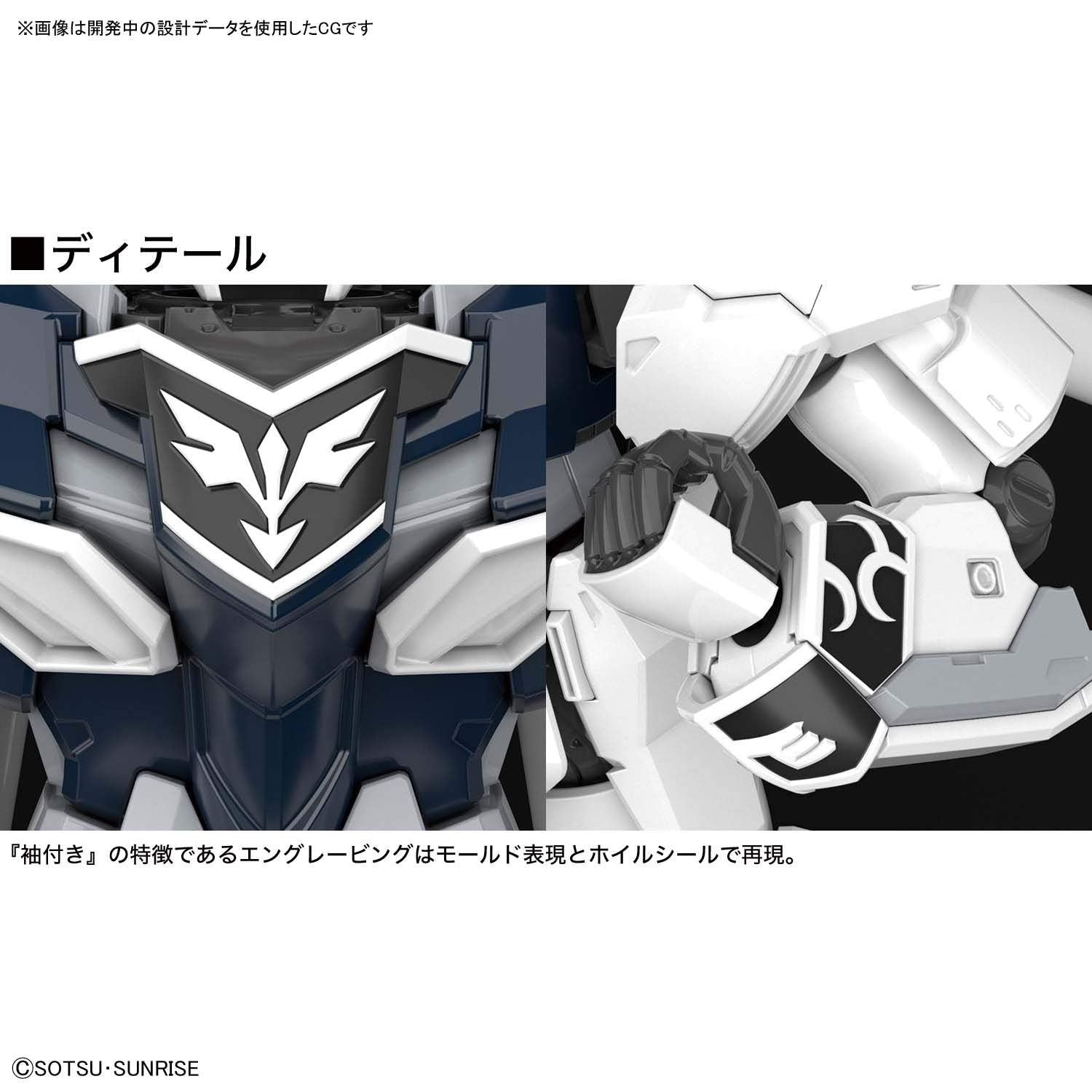 Bandai HGUC217 Sinanju Stein (Narrative Ver.) - BanzaiHobby