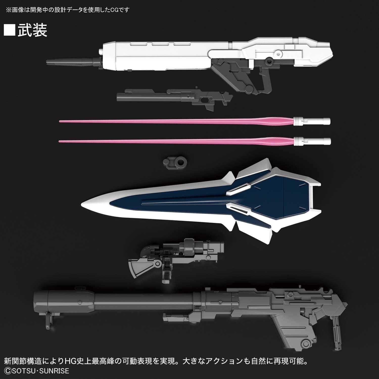 Bandai HGUC217 Sinanju Stein (Narrative Ver.) - BanzaiHobby