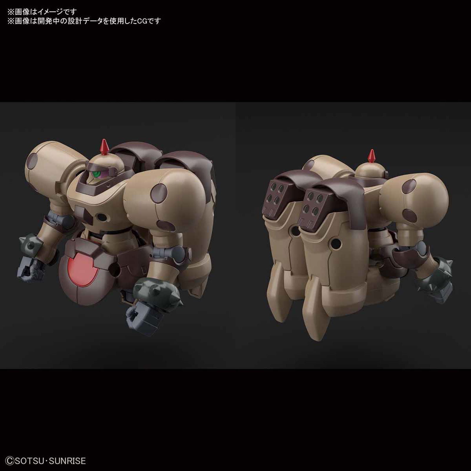 Bandai HGUC230 DEATH ARMY - BanzaiHobby