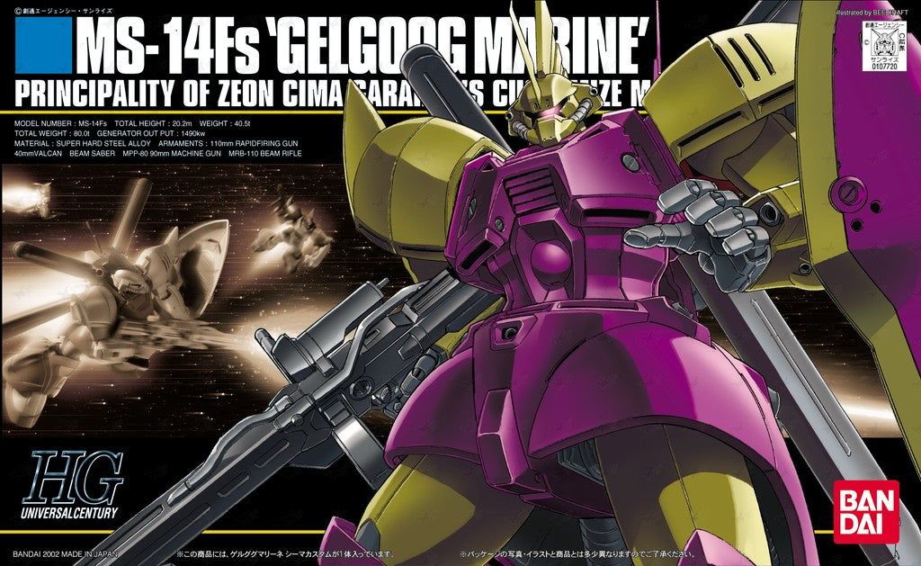 Bandai HGUC 026 MS-14Fs Gelgoog Marine Cima Custom - BanzaiHobby