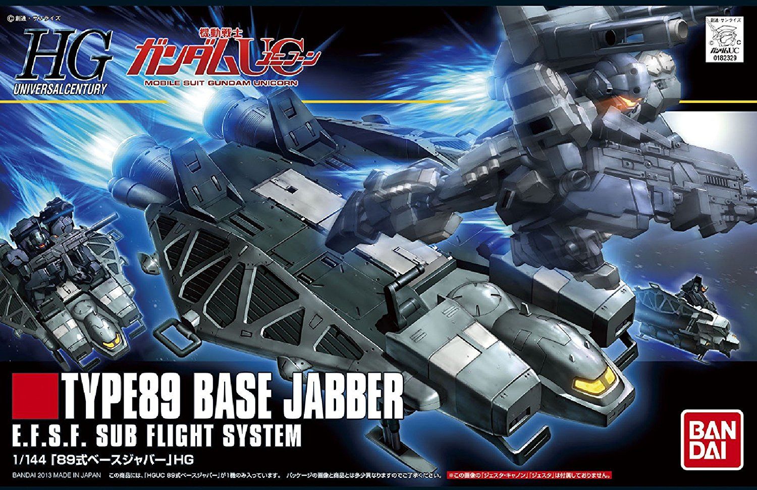 Bandai HGUC 158 Type89 Base Jabber - BanzaiHobby