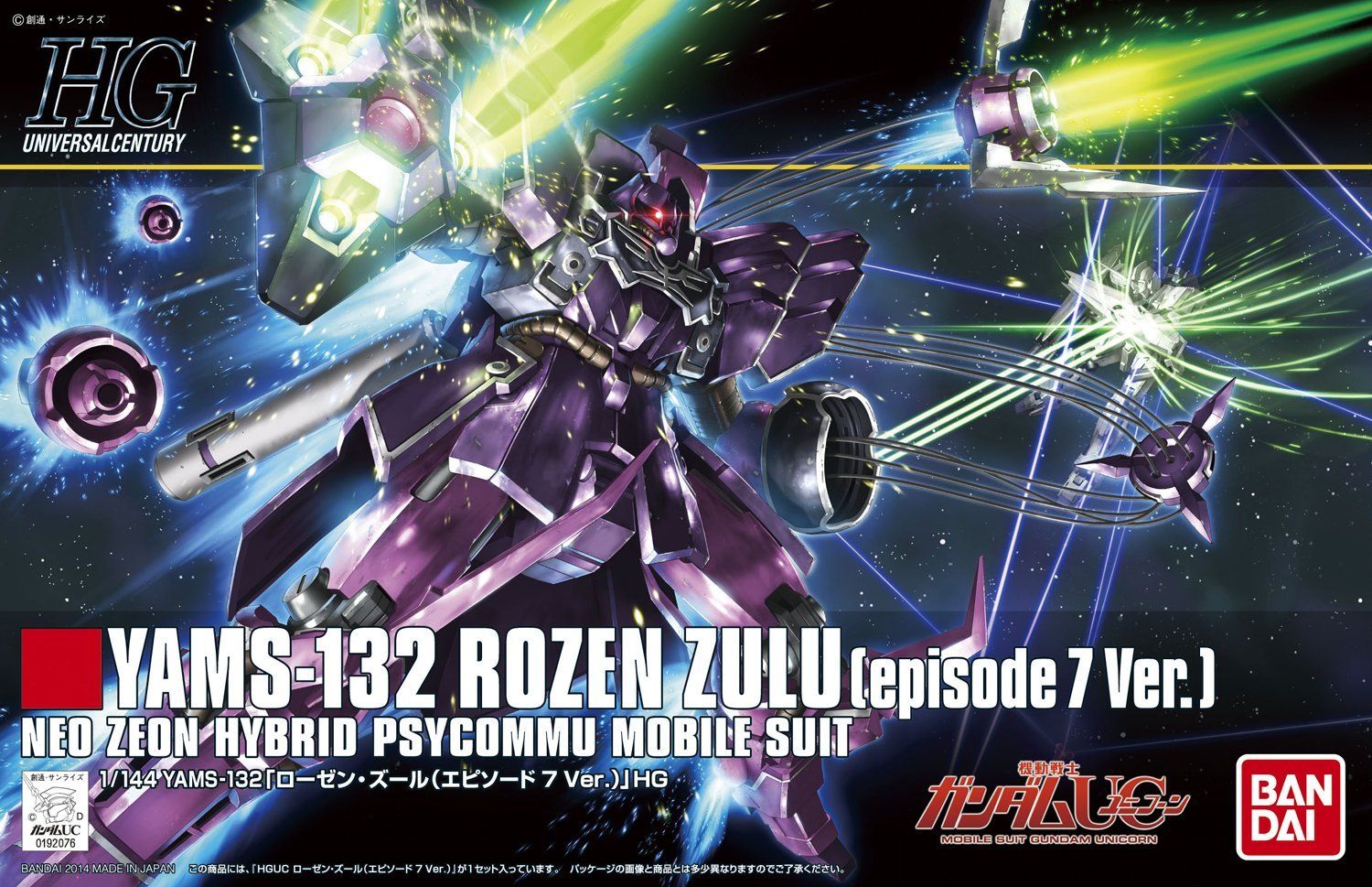 Bandai HGUC 185 YAMS-132 ROZEN ZULU (episode 7 Ver.) - BanzaiHobby