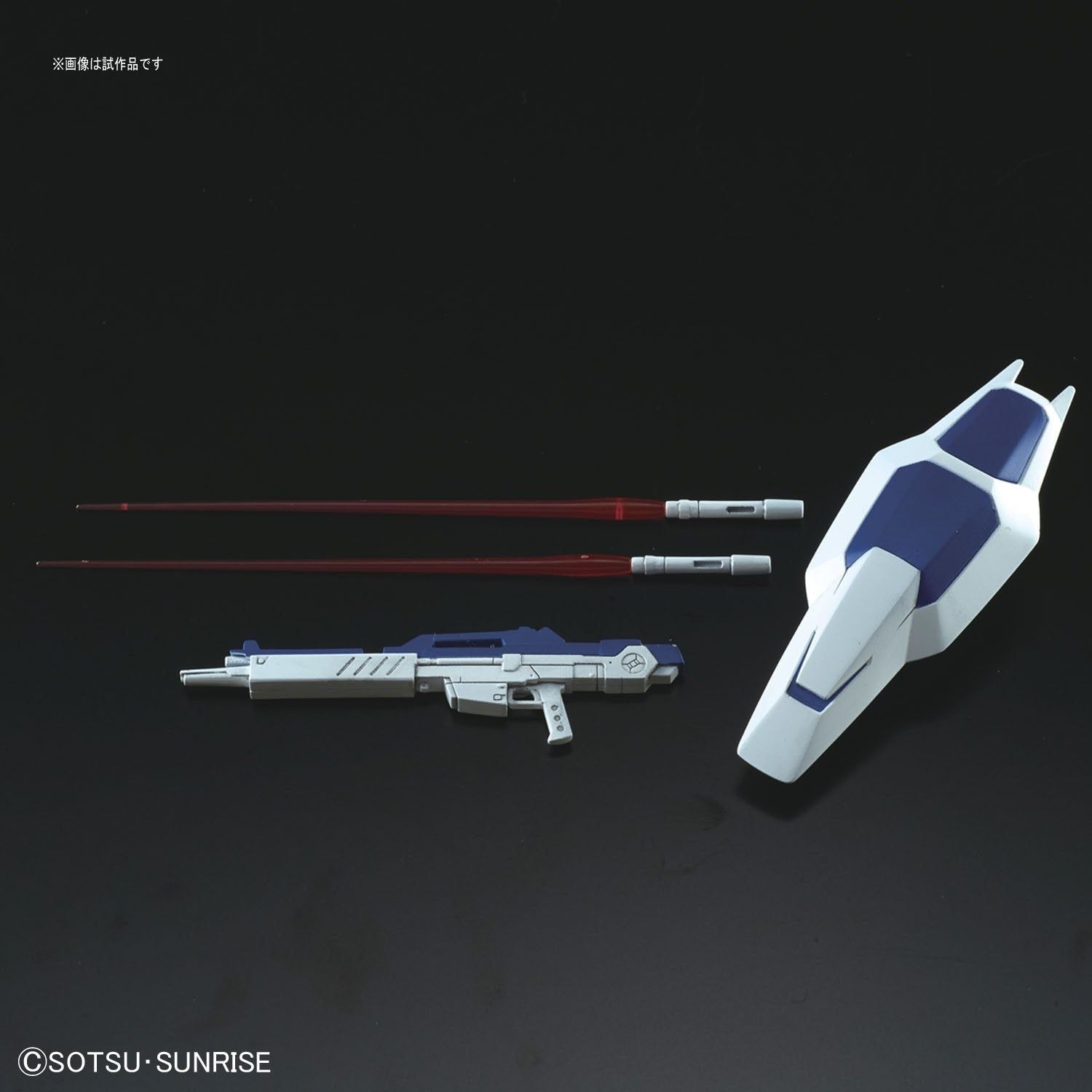 Bandai HGUC 205 GUNDAM AN-01 TRISTAN - BanzaiHobby