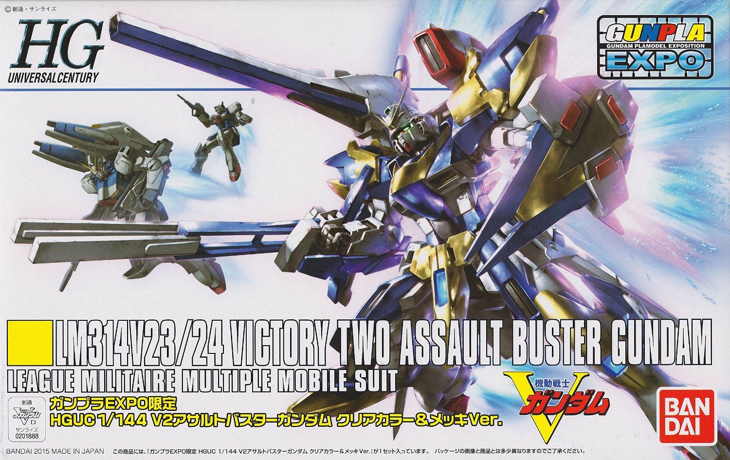 Bandai HGUC Victory Two Assult Buster Gundam Clear Color & Metallic Ver - BanzaiHobby