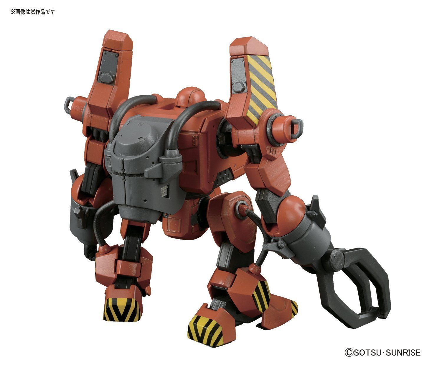 Bandai HG 006 Mobile Worker MW-01 Model 01 Late Type (Mash) - BanzaiHobby