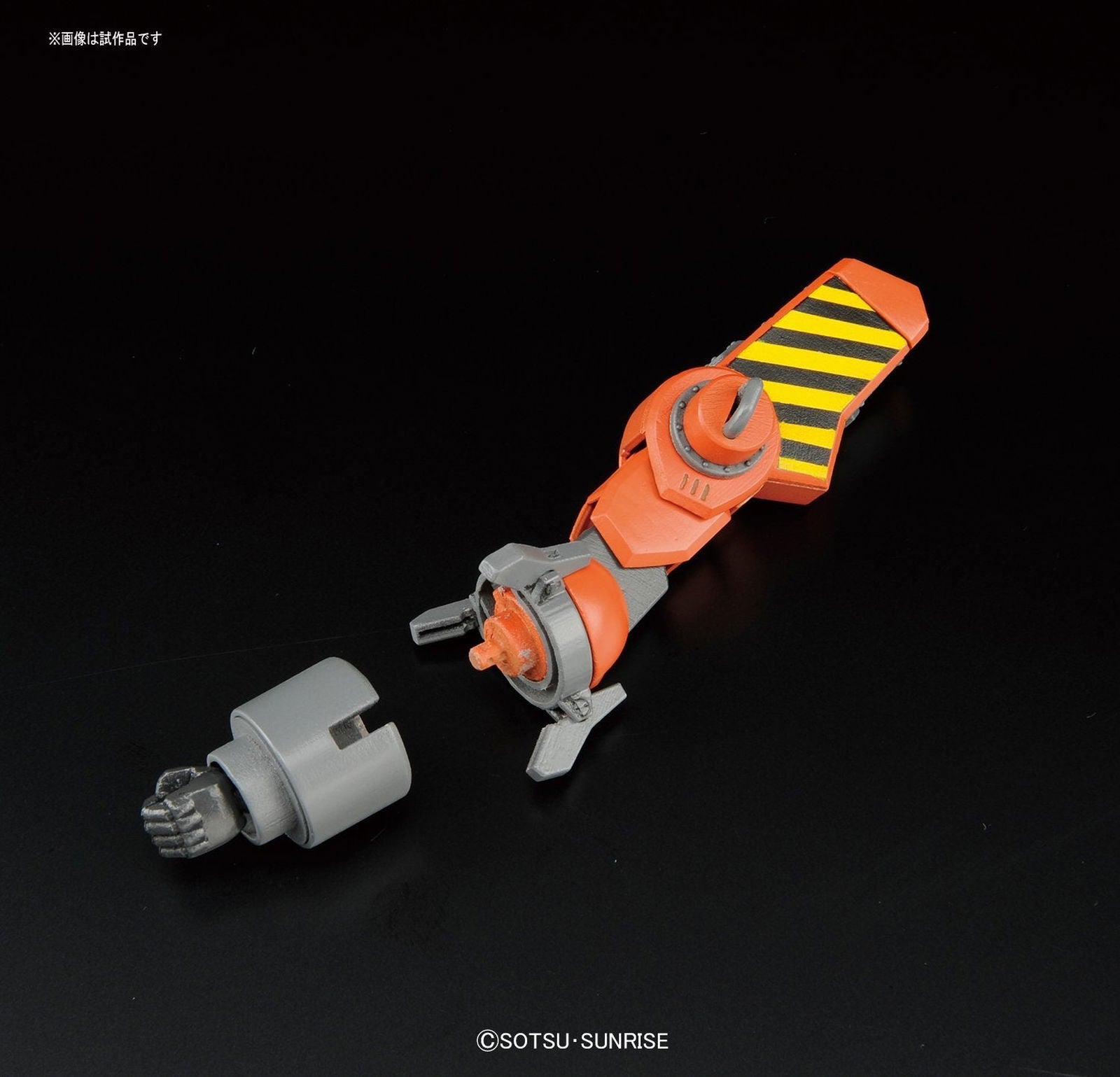 Bandai HG 006 Mobile Worker MW-01 Model 01 Late Type (Mash) - BanzaiHobby