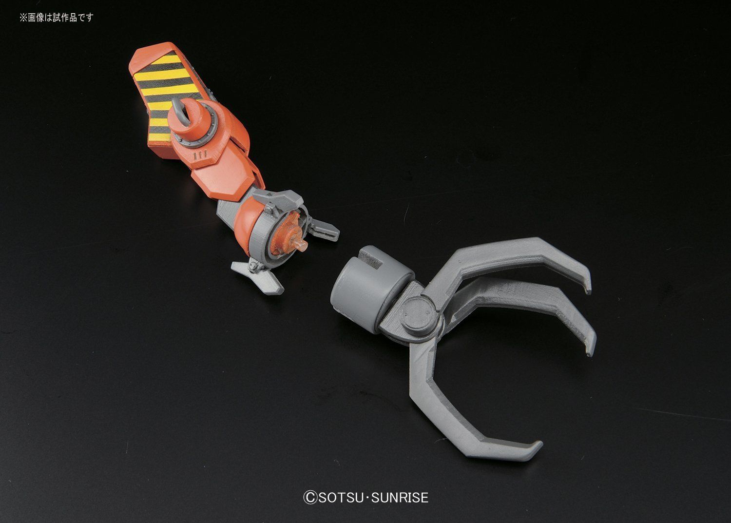 Bandai HG 006 Mobile Worker MW-01 Model 01 Late Type (Mash) - BanzaiHobby