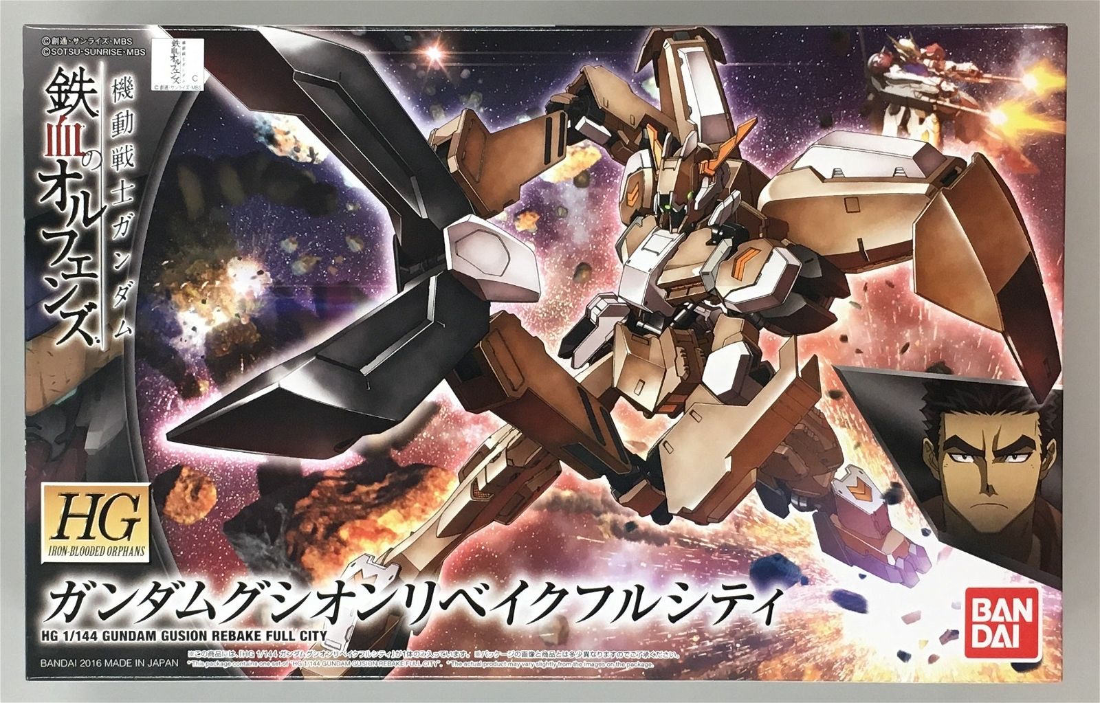 Bandai HG 023 Gundam Gusion Rebake Full City - BanzaiHobby