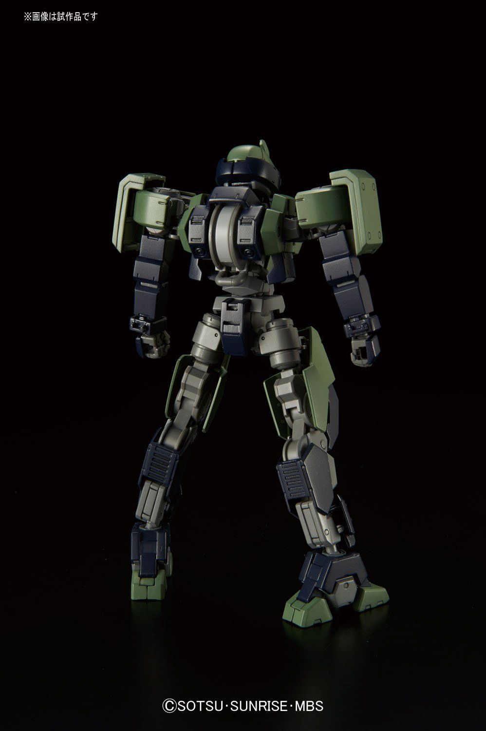 Bandai HG 026 Geyreal - BanzaiHobby