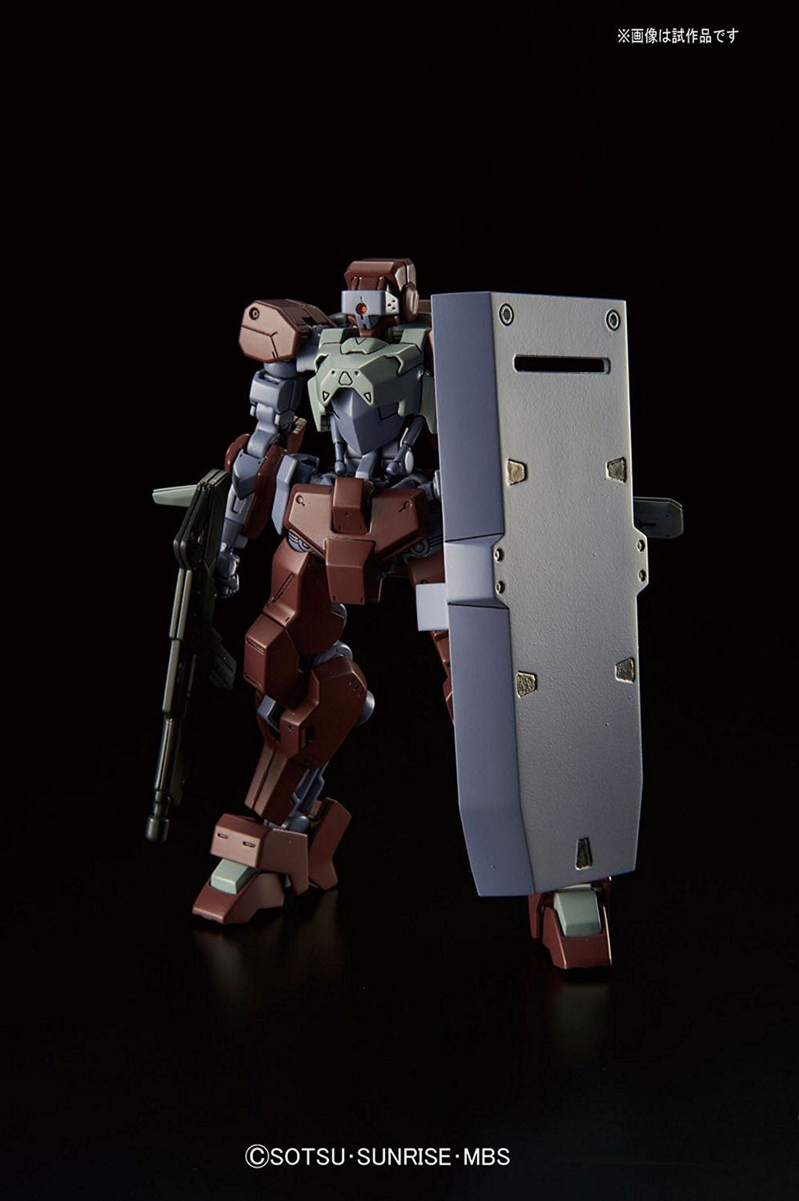 Bandai HG 026 IO Frame Shiden - BanzaiHobby