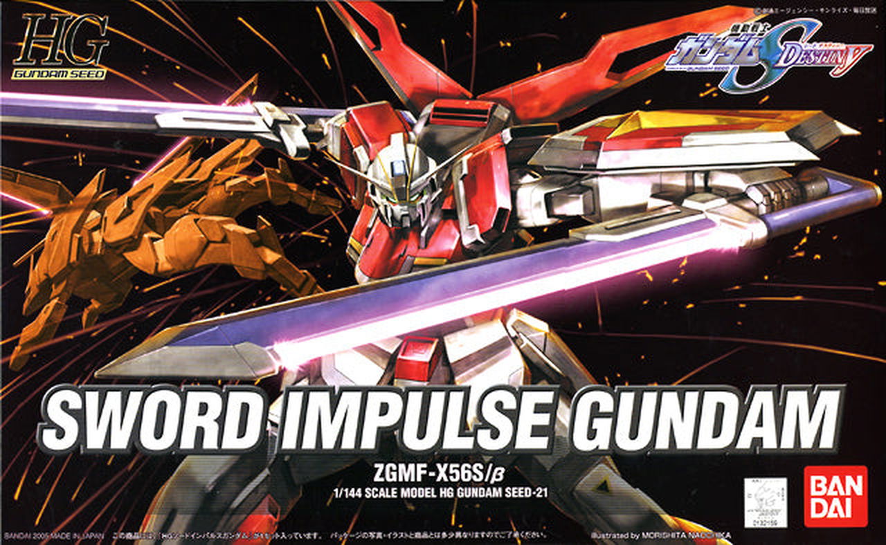 Bandai HG 21 SWORD IMPULSE GUNDAM - BanzaiHobby