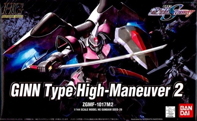 Bandai HG 29 GINN Type High-Maneuver2 - BanzaiHobby