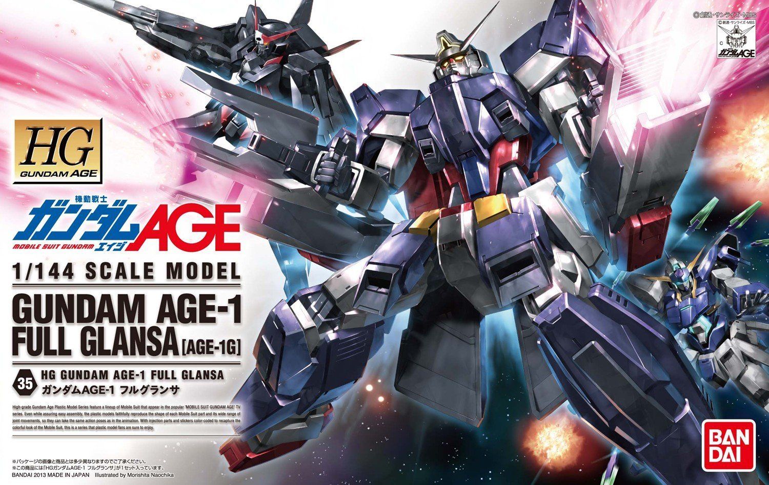 Bandai HG 35 Gundam AGE-1 Full Glansa - BanzaiHobby