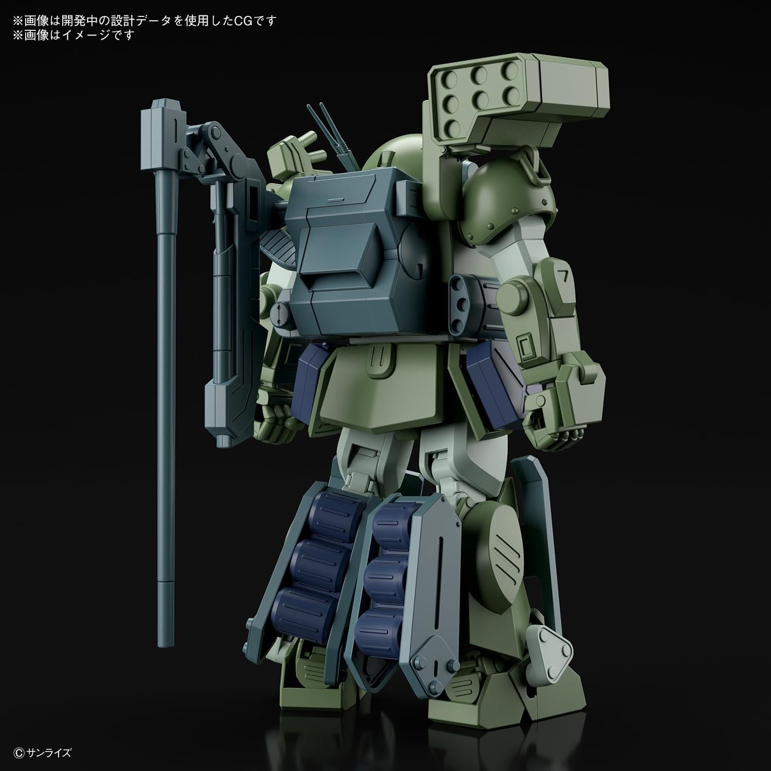 Bandai  HG Armored Trooper Votoms Burglary Dog - BanzaiHobby