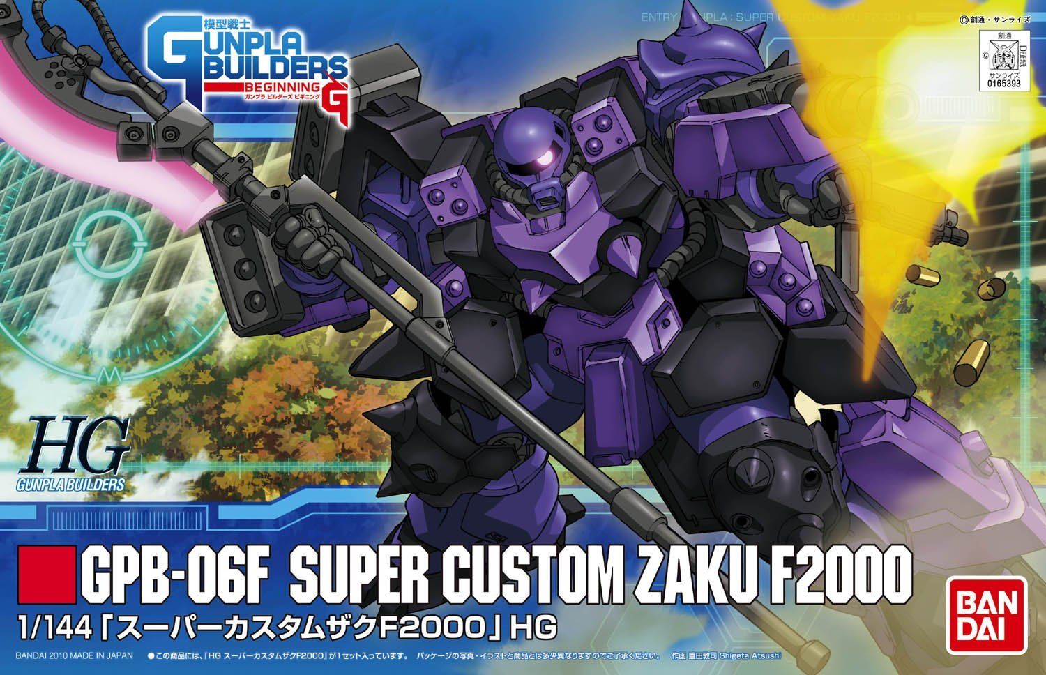 Bandai HG GPB-06F Super Custom Zaku F2000 - BanzaiHobby