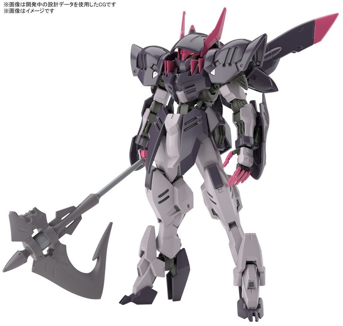 Bandai HG Gundam Gremory (HG) - BanzaiHobby