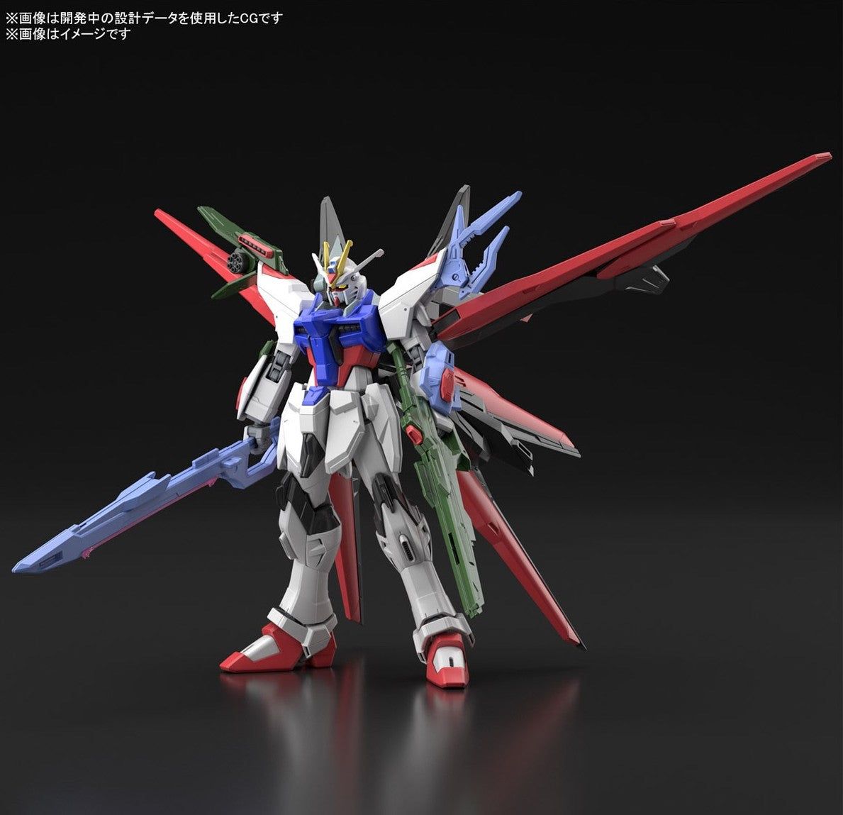 Bandai HG Gundam Perfect Strike Freedom (HG) - BanzaiHobby