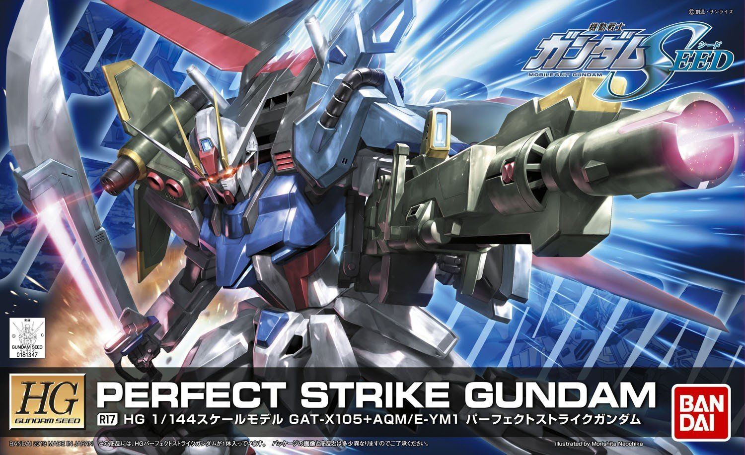 Bandai HG R17 PERFECT STRIKE GUNDAM - BanzaiHobby