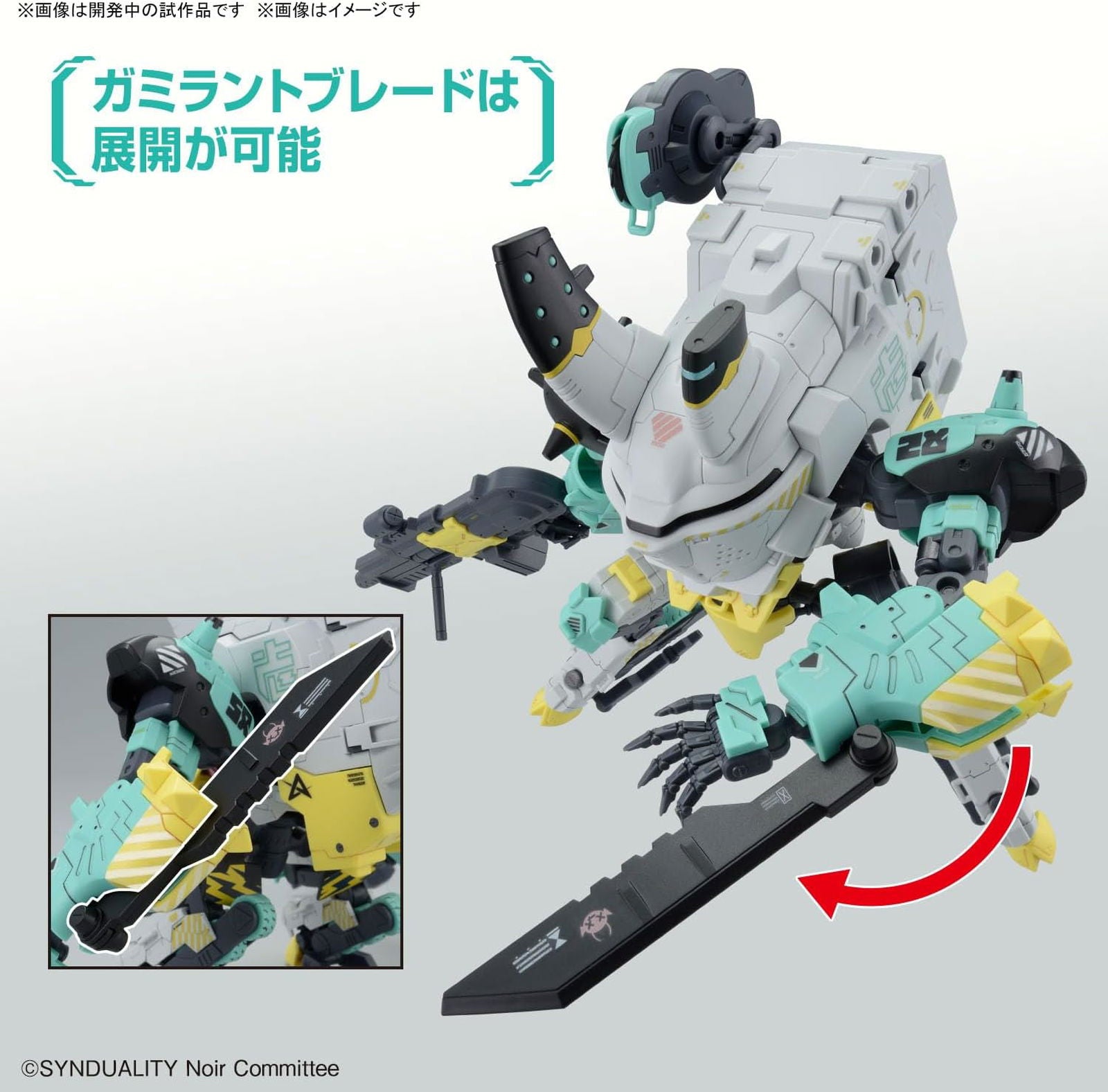 Bandai HG SYNDUALITY Daisy Ogre Alter Color - BanzaiHobby