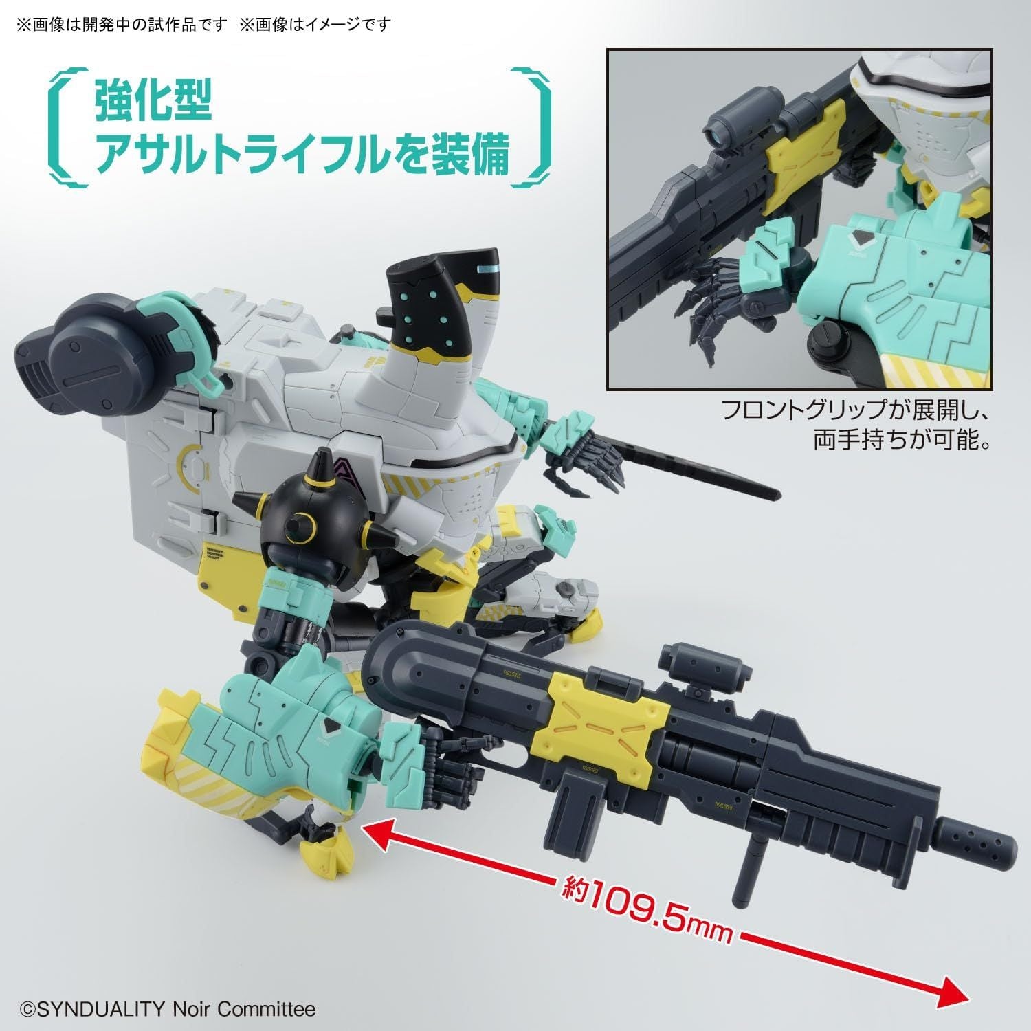 Bandai HG SYNDUALITY Daisy Ogre Alter Color - BanzaiHobby