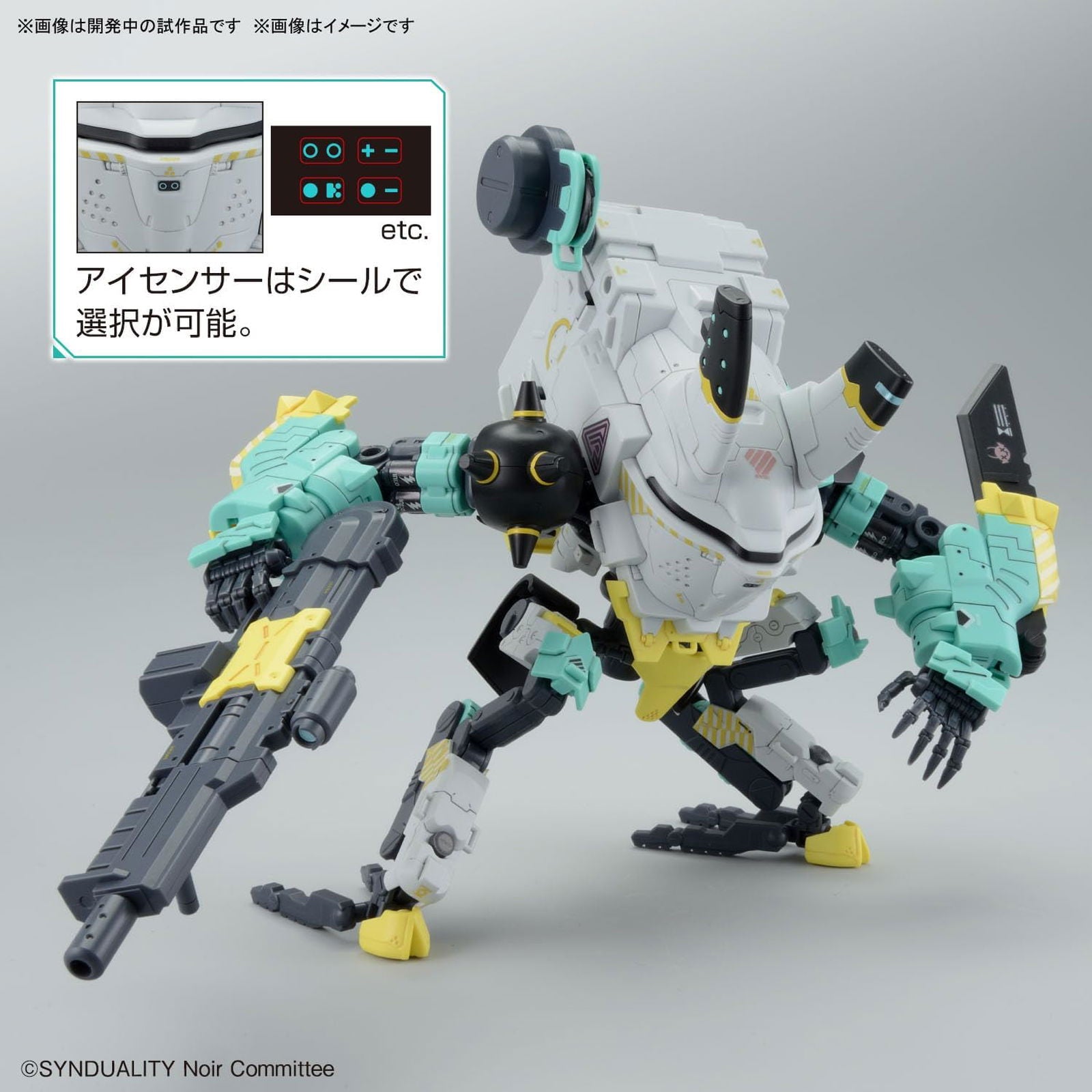 Bandai HG SYNDUALITY Daisy Ogre Alter Color - BanzaiHobby